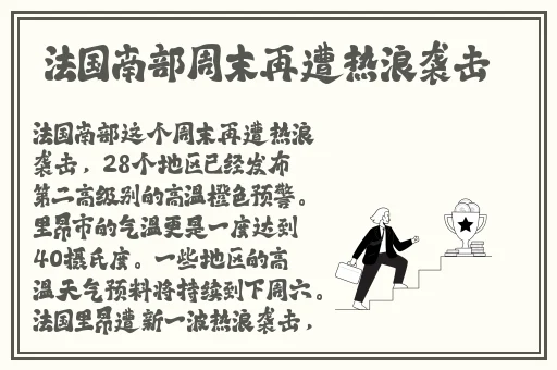 乳汁四溅
